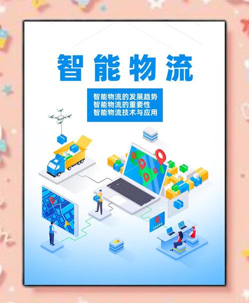 深圳物流运输行业,从基础到未来,构建高效智能的 digital 服务