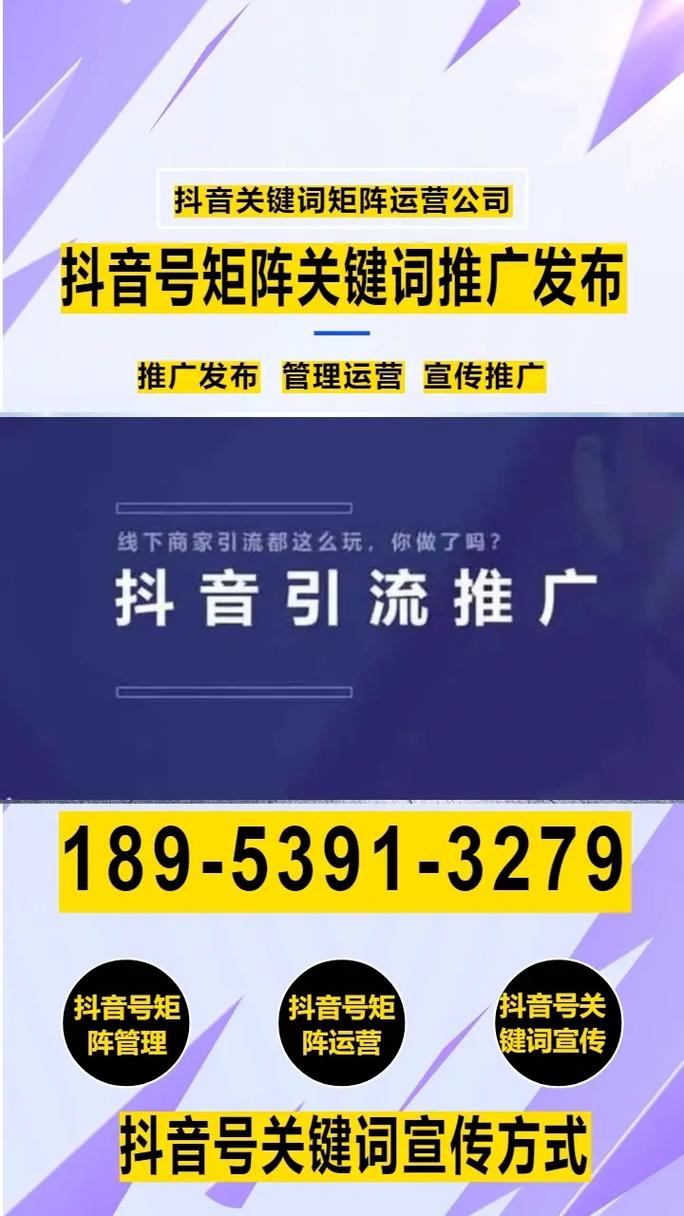 马鞍山SEO优化与网站推广指南