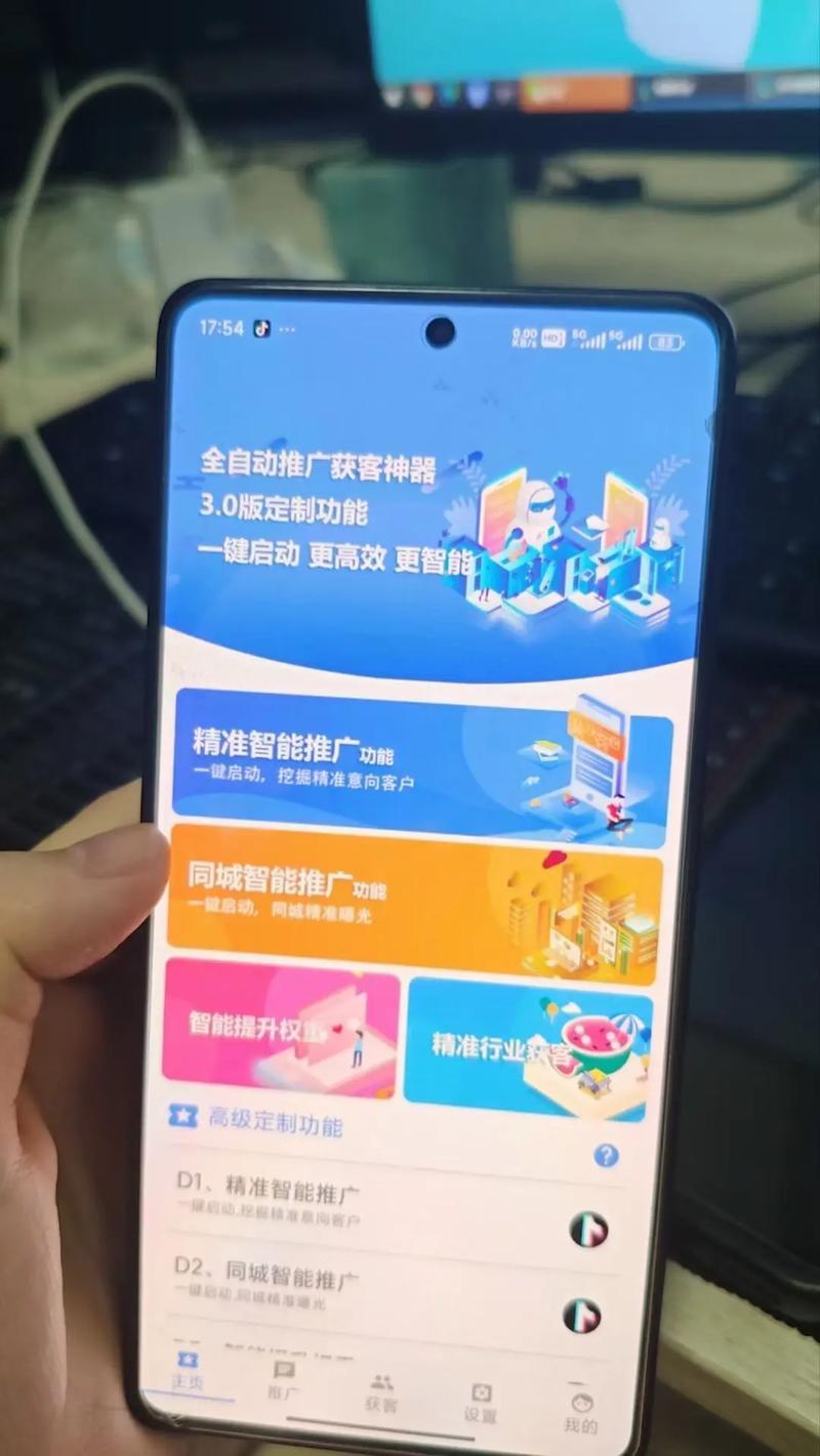 微信 KS 工作平台与 KS 自动化自助平台,如何轻松获取点赞数据?