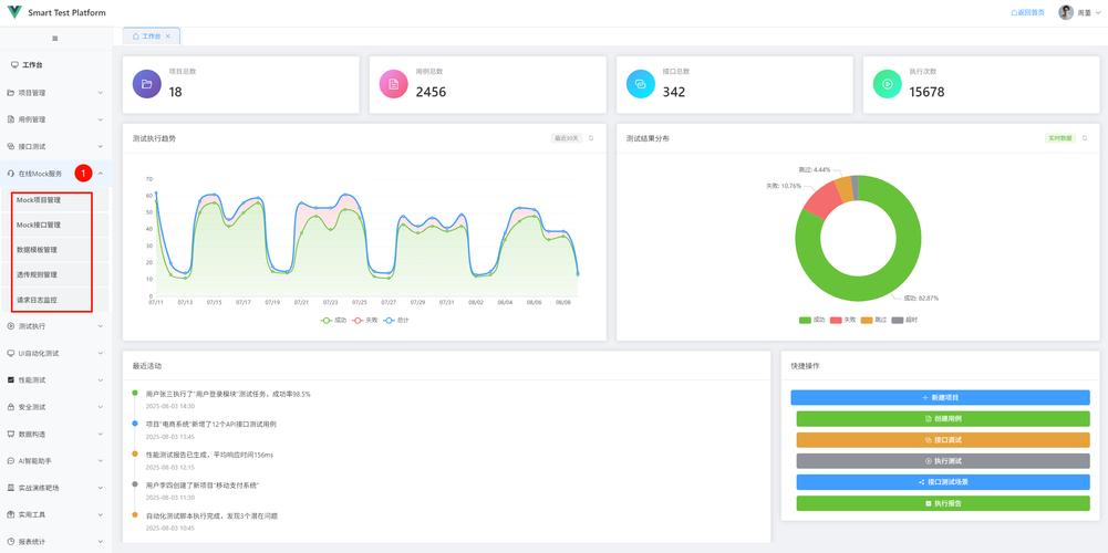 微信 KS 工作平台与 KS 自动化自助平台,如何轻松获取点赞数据?