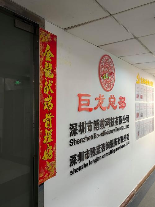 深圳高端品牌建设,打造品牌文化,实现品牌价值