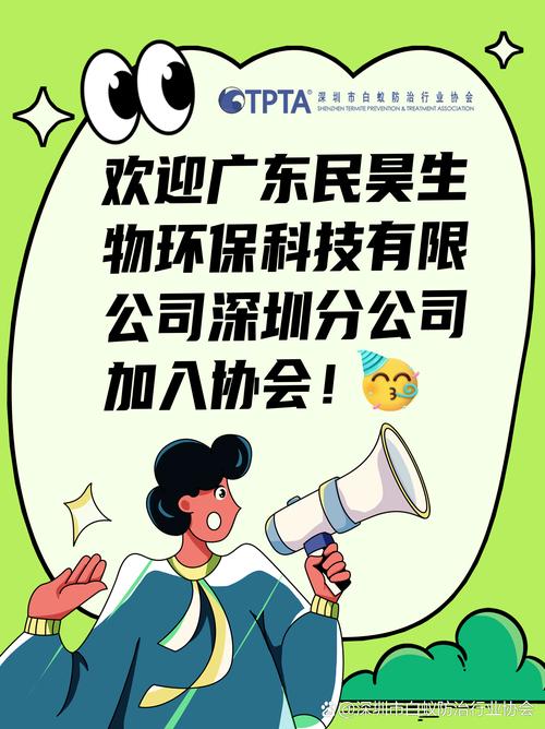 民昊网络科技有限公司
