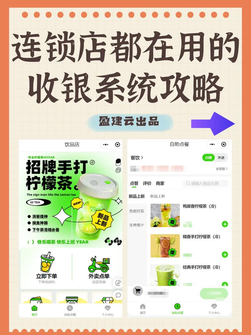 如何在抖音快手自助结账服务中节省时间