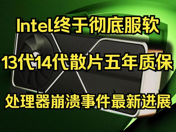 散片CPU如何保修?这是一个非常实用的问题,但并不是一个简单的任务。为了帮助大家更好地理解,我将详细为您分析一下如何选择、使用CPU保修服务,并提供一些实用的小贴士,希望能为读者提供一些实用的建议
