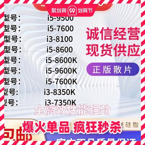 散片CPU如何保修?这是一个非常实用的问题,但并不是一个简单的任务。为了帮助大家更好地理解,我将详细为您分析一下如何选择、使用CPU保修服务,并提供一些实用的小贴士,希望能为读者提供一些实用的建议