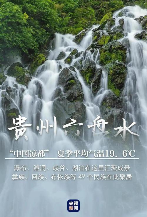 六盘水网络推广哪家好？这些平台你必须知道！