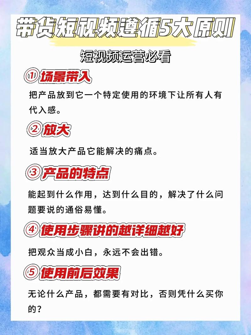 抖音小技巧大爆发!从赞到百万播放,这些小技巧让你的视频更上一层楼