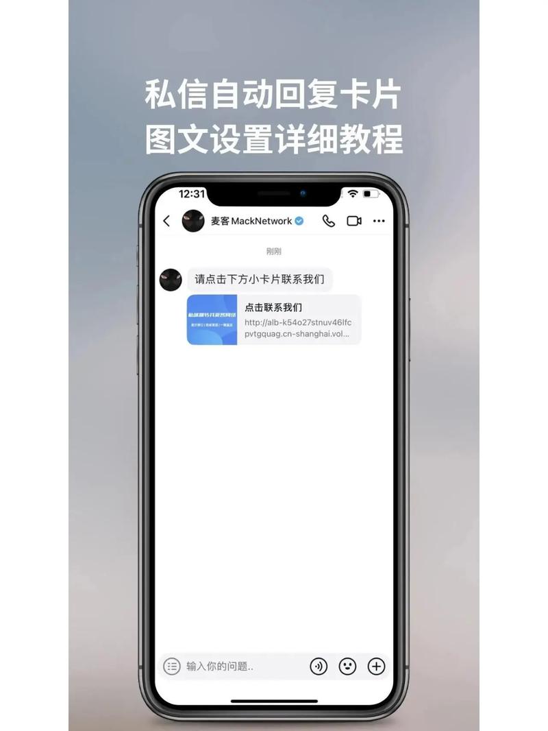 如何在抖音直播中巧妙使用KES和自动回复功能？掌握这些技巧，你的内容会更有吸引力！