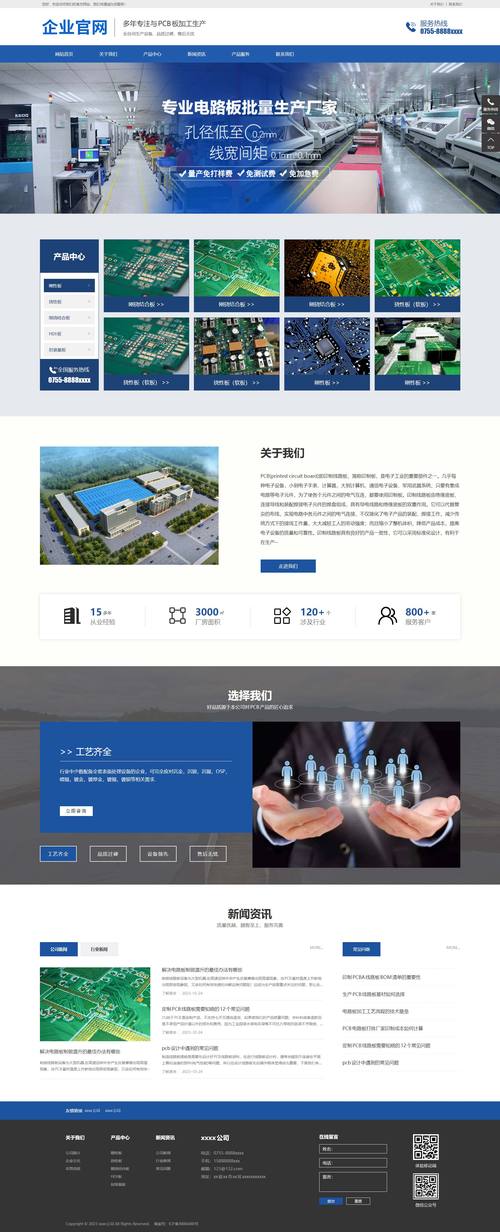 青岛公司网站建设指南,让企业焕发新生!