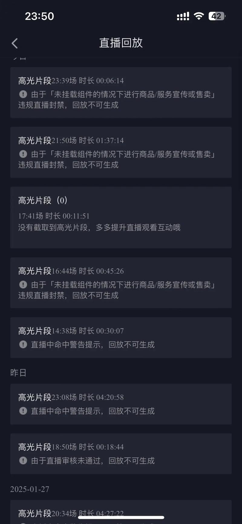 抖音僵尸粉自助下单平台,爱的数字助力优质内容传播
