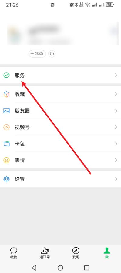 短信点赞自助服务,如何快速获得点赞或赞代