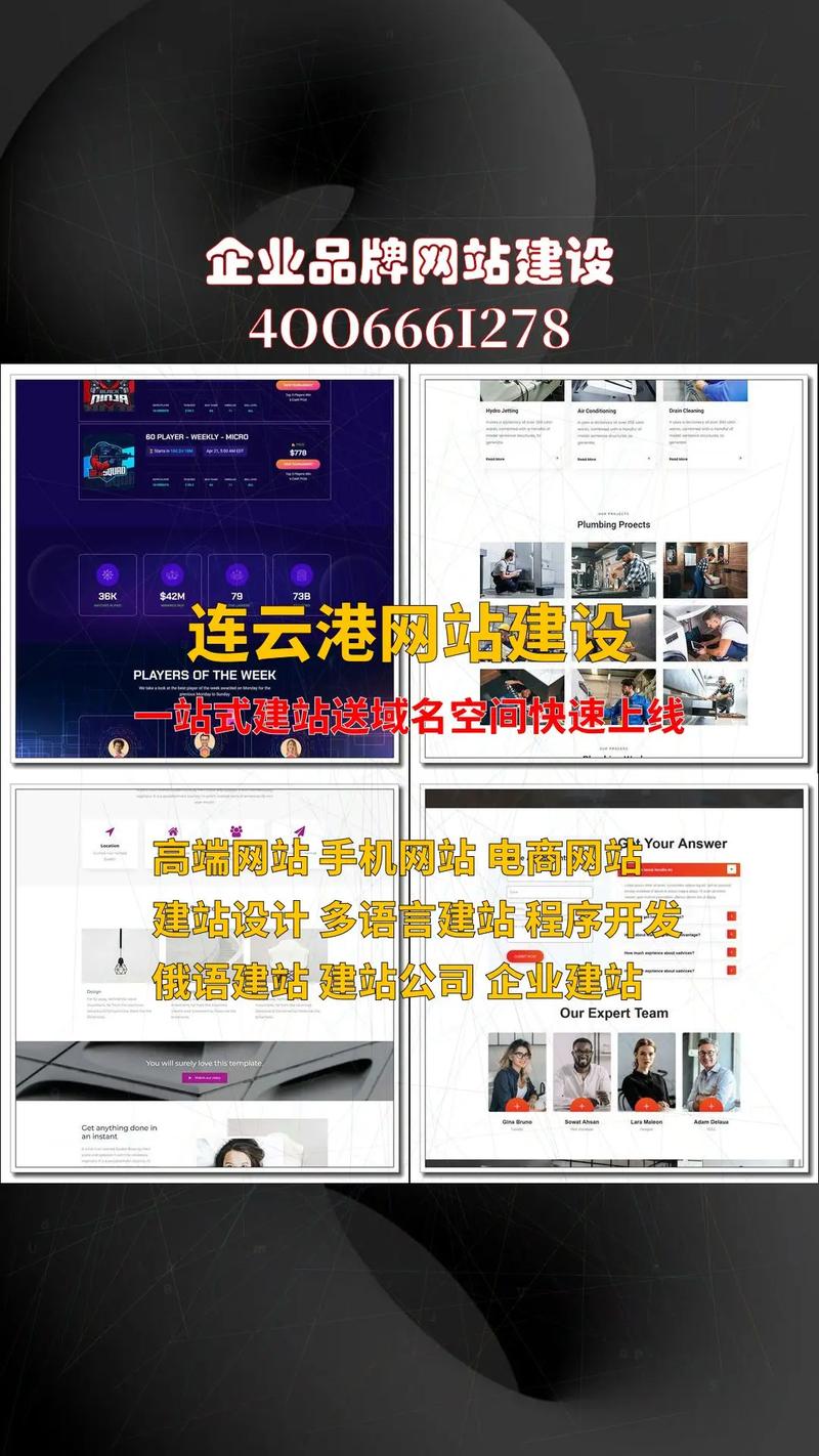 供应长沙手机网站建设指南