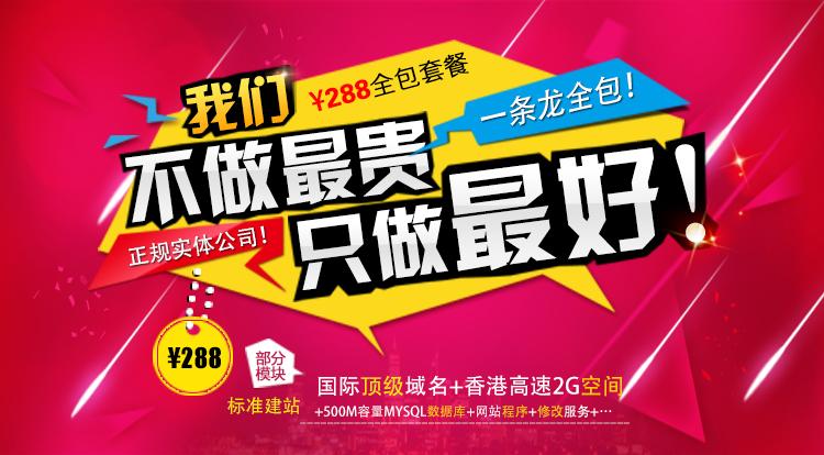 供应长沙手机网站建设指南