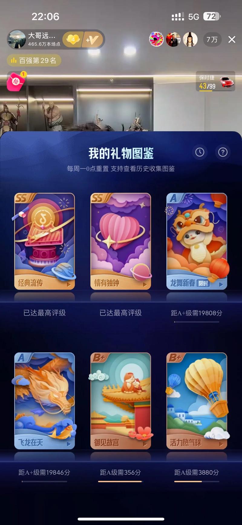 粉丝们要来啦！抖音Kes赞代送礼物！