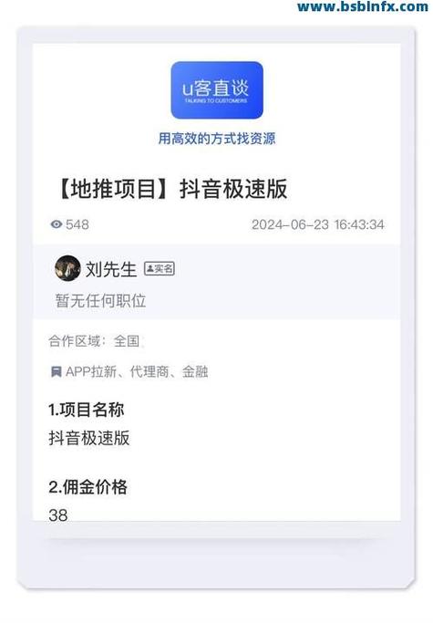 双击代网秒、抖音作品双击网站,如何在快手、抖音上高效推广你的产品或服务?