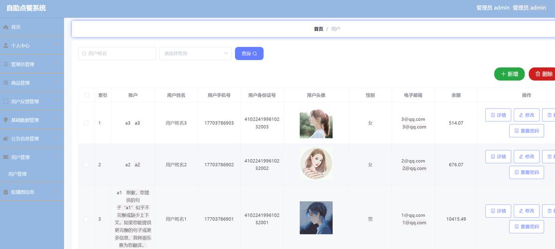 网页点赞自助平台,免费资源获取的最佳选择