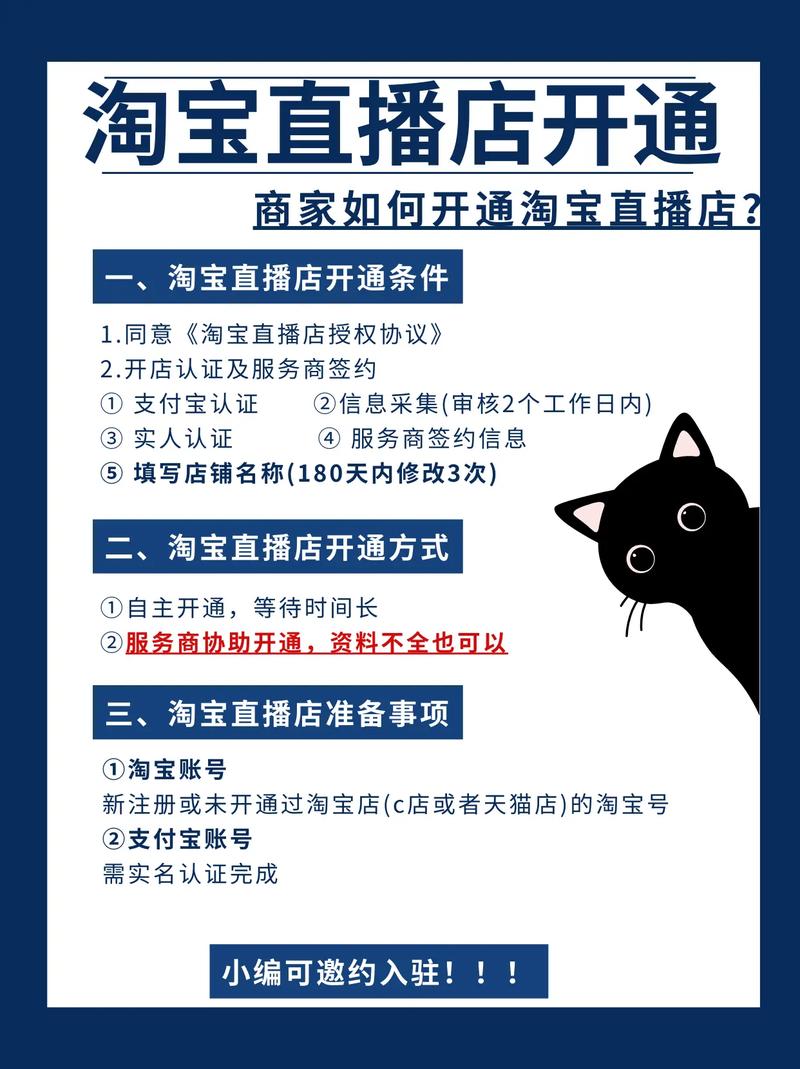 如何利用直播营销提升销售，免费快手秒业务平台、dy直播业务与ks赞自助下单平台的必看指南