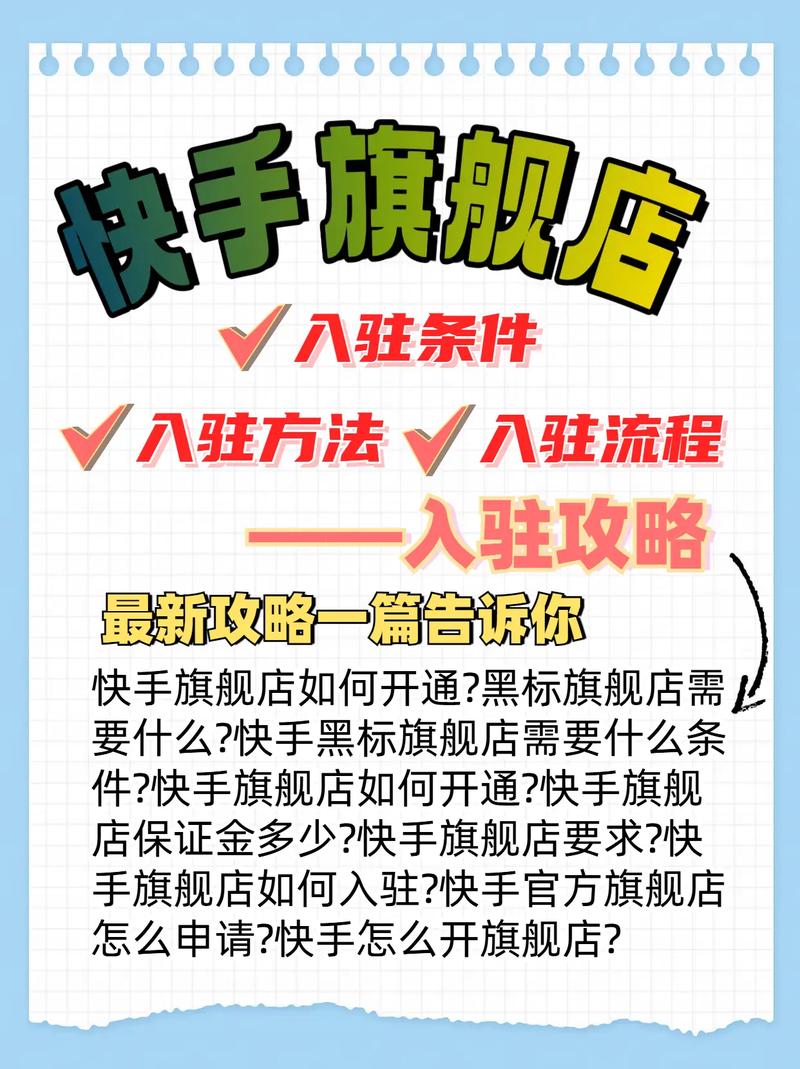 如何在快手秒平台快速获取ks点赞链接？指南来了！