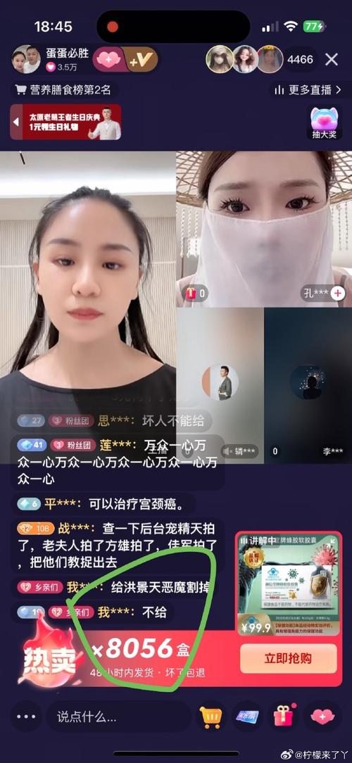 高速入口与用户互动,快手业务秒网真人粉的真谛