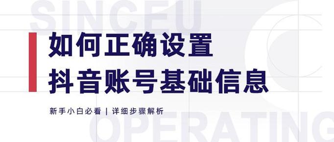 凤火网扯,如何在抖音上脱颖而出?