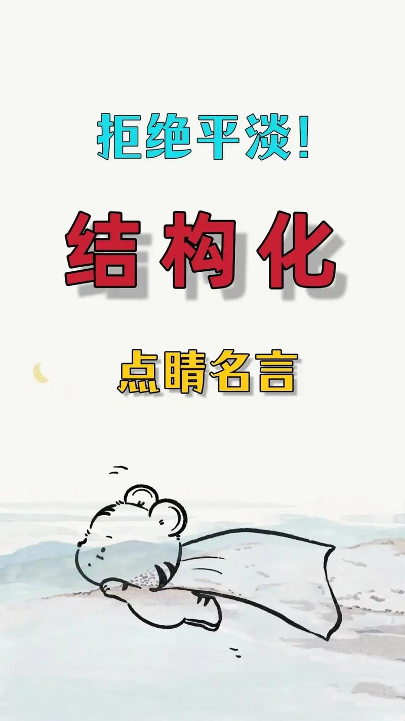 凤火网扯,如何在抖音上脱颖而出?