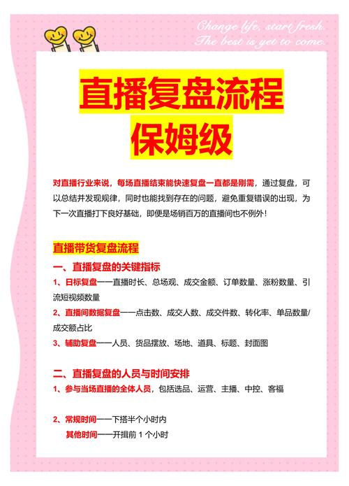 快手秒直播 KS 粉子，如何利用微信支付实现精准营销？