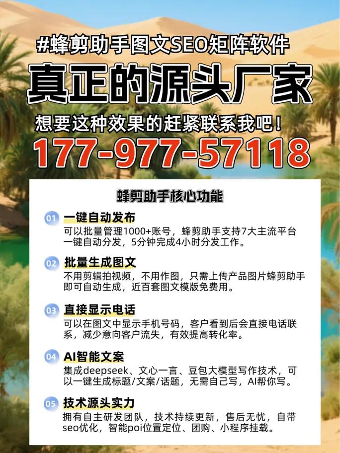 如何进行有效的评论,提升平台曝光率?