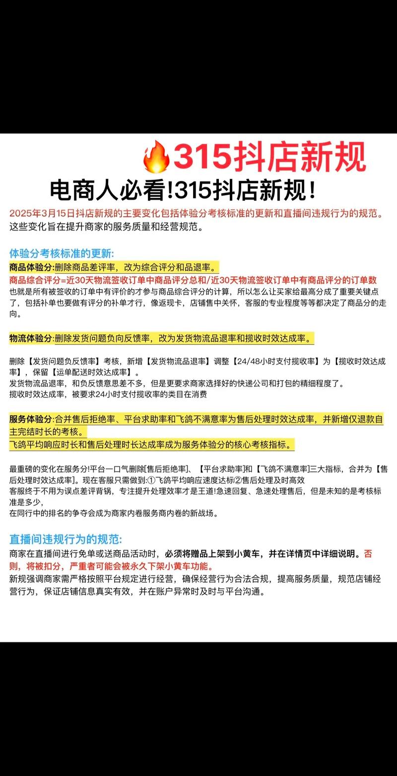 抖音赞评价指南,提升内容曝光的实用技巧