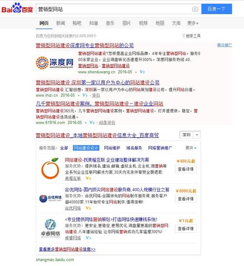 石家庄百度网络地址,打造高效搜索的erator