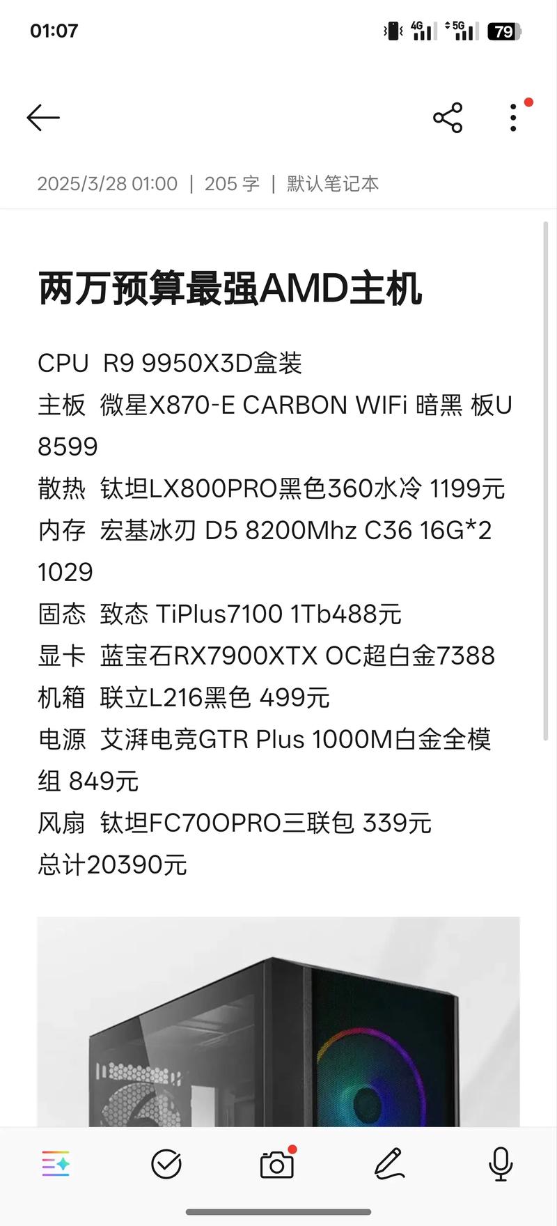 预算有限的你,2元的电脑真的能买到吗?