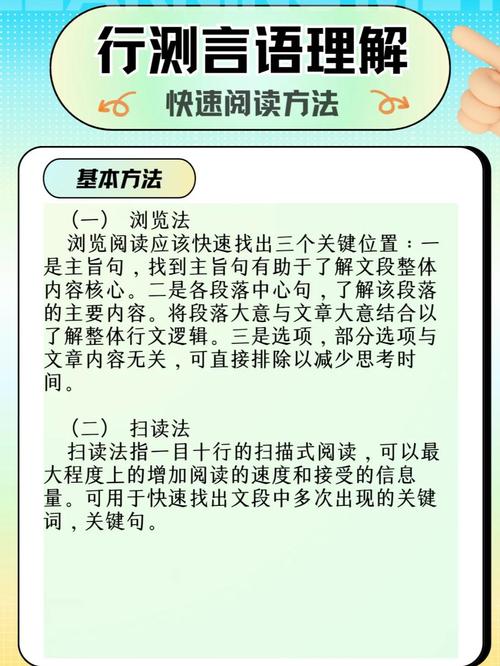 如何高效进行抖音快速阅读量的优化