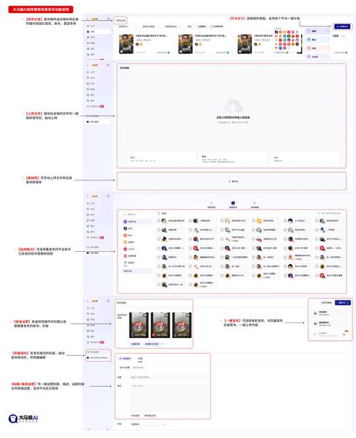 如何轻松利用抖音24小时自助功能，让评论成为你的核心内容！