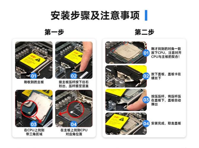 指南,如何自己安装CPU