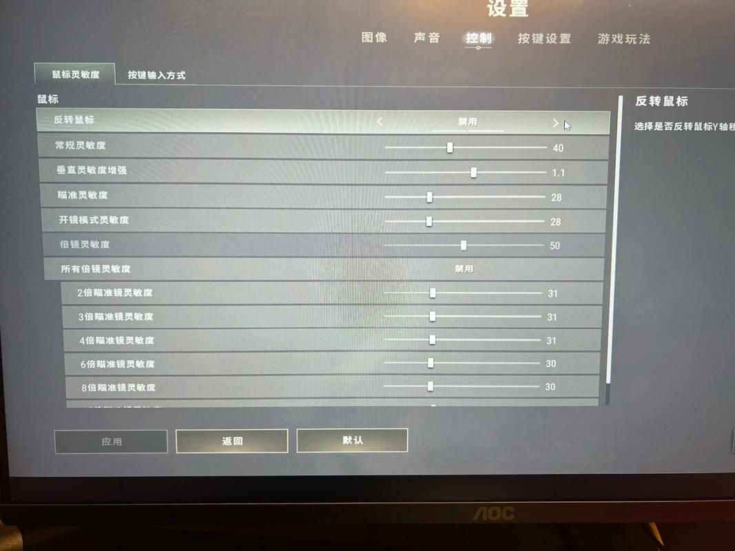 PubG电脑配置指南,让游戏更流畅