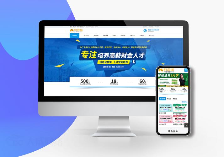 如何用建站赚取高薪