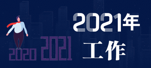 宿迁网站建设选择，选谁？专业团队助力成功