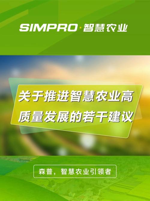 衡水农业,燕丰收,智慧农业新标杆