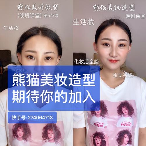 熊猫快手自助下单平台指南