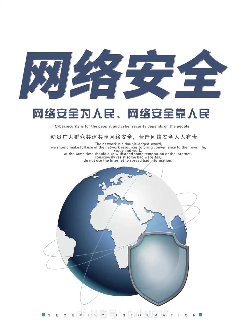 网建网络科技公司,连接未来的力量—为您的网络构建更安全、更高效的网络基础设施