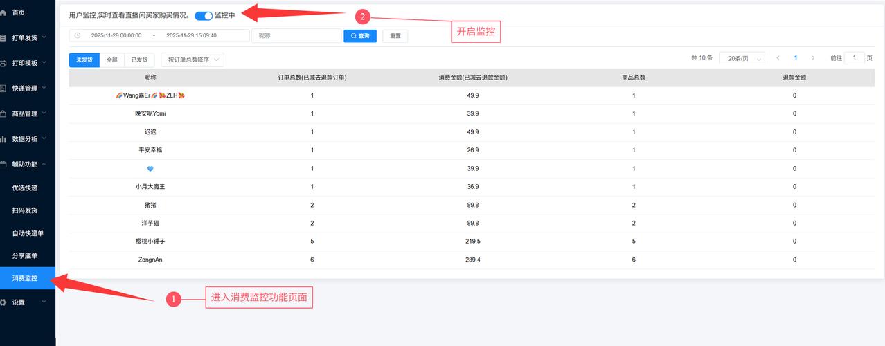 如何利用抖音实现24小时自助下单和秒赞？这些步骤你必须知道！