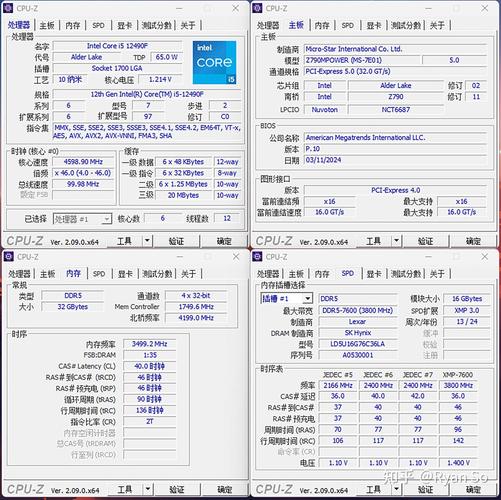 i5 459 CPU占用分析