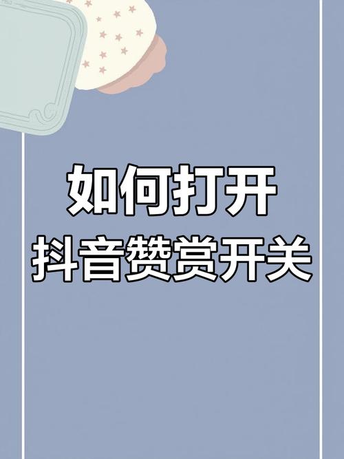 如何在抖音、快手中获得点赞量？这些方法你值得知道！
