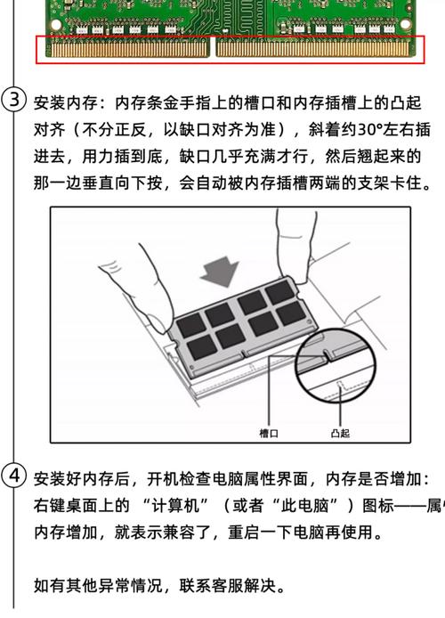 让电脑主机内存管理更高效,一份实用指南