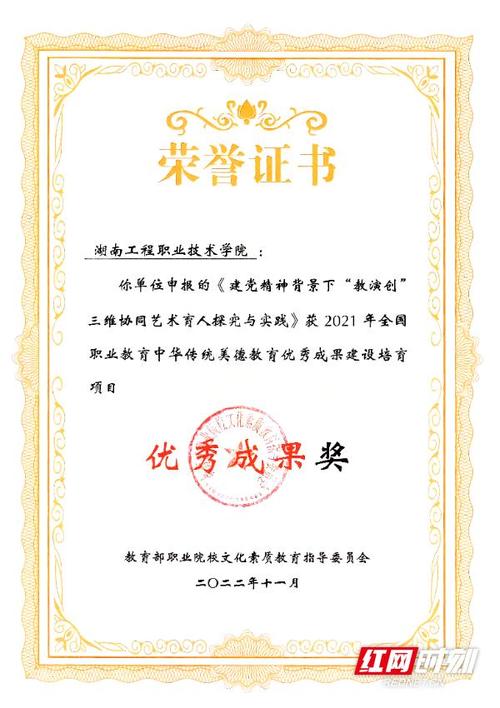 湖南创渠网络技术开发指南