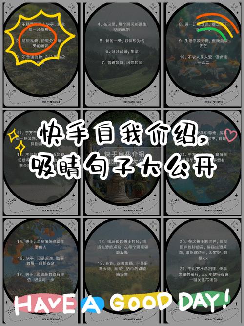 快手秒到免费内容有哪些？快来看看，这些高流量内容真的有实力让你刷屏！