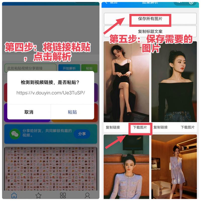 如何快速进入快手和抖音的秒业务群,并获取秒拍素材