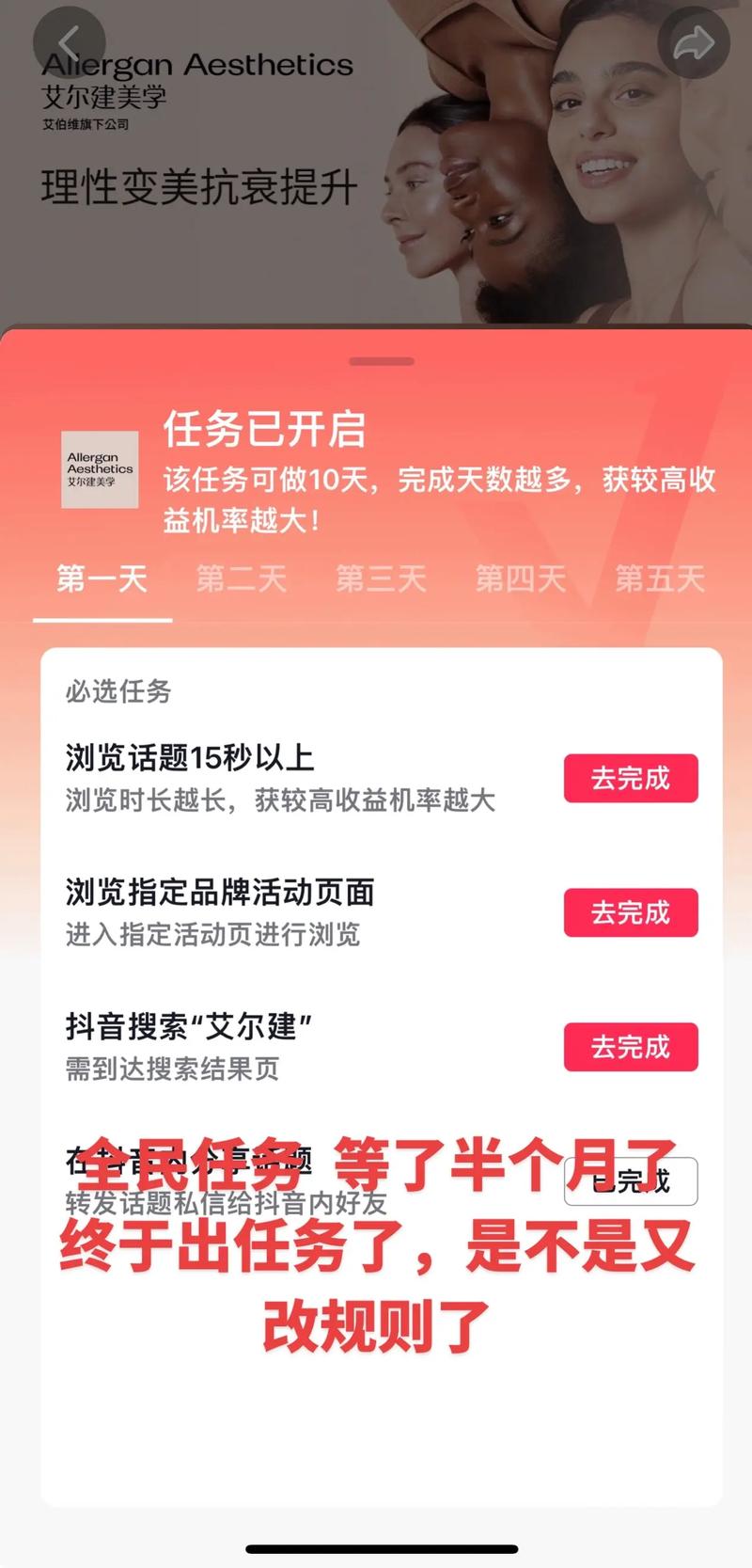 免费抖音浏览量软件，高效内容生成的优质选择