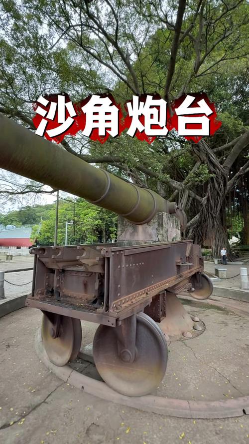 1.快手秒炮台是什么？