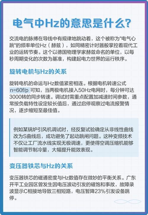 让8Hz成为你的标配,提升显示速度的系统优化指南