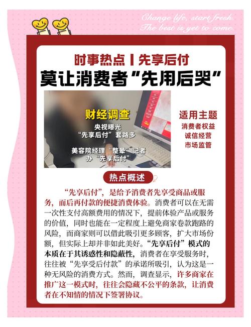 代币真的值得用吗?了解一下支付安全的代币风险